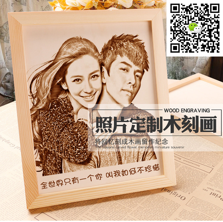 情人節(jié)送男生女生什么禮物？激光DIY木質(zhì)照片最適合