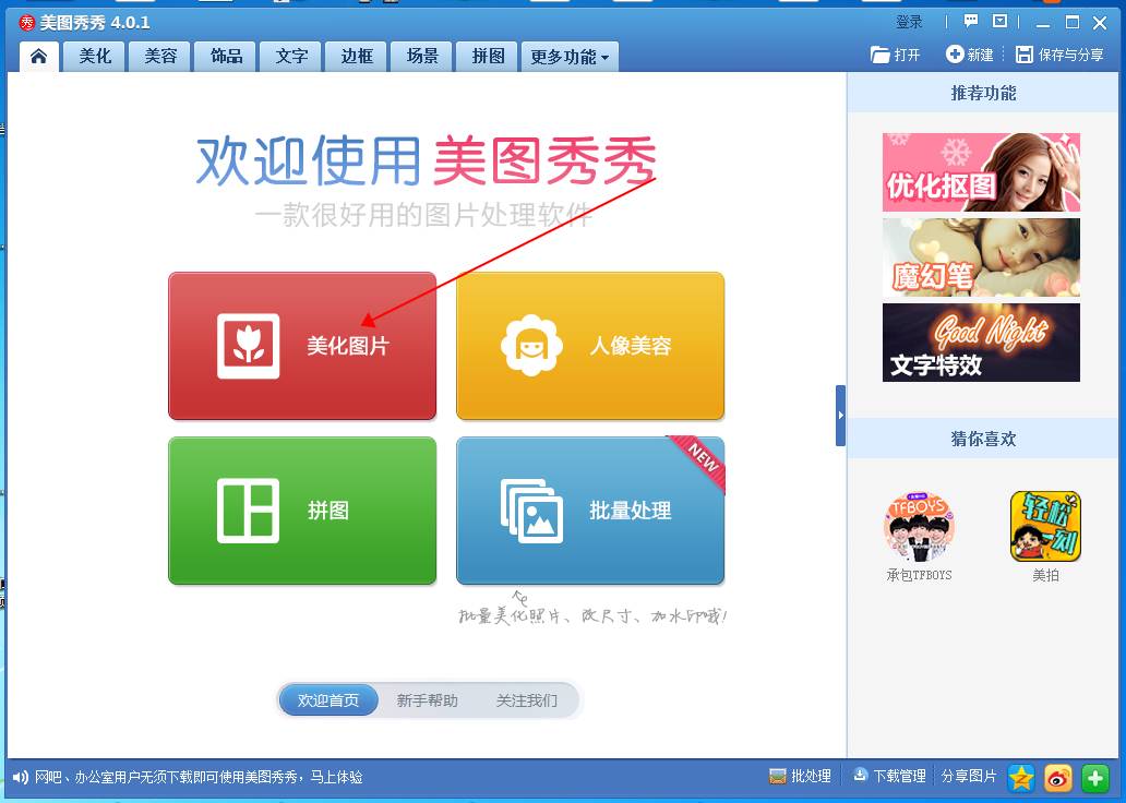 激光打標機打圖片教程  第3張
