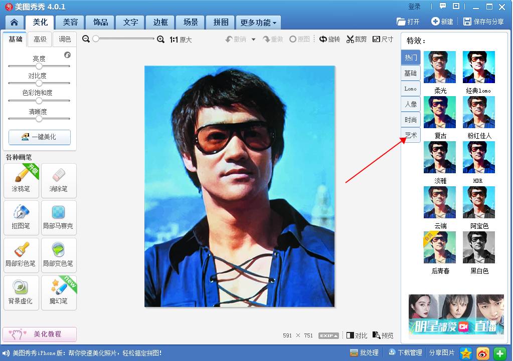 激光打標機打圖片教程  第5張