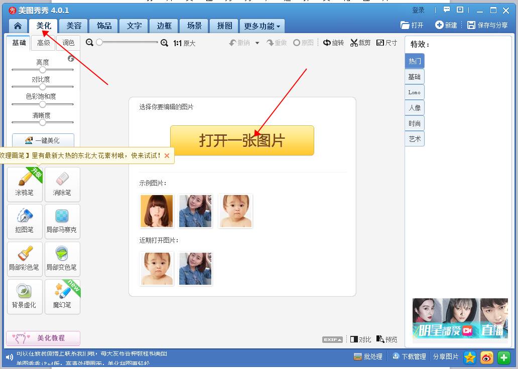 激光打標機打圖片教程  第4張