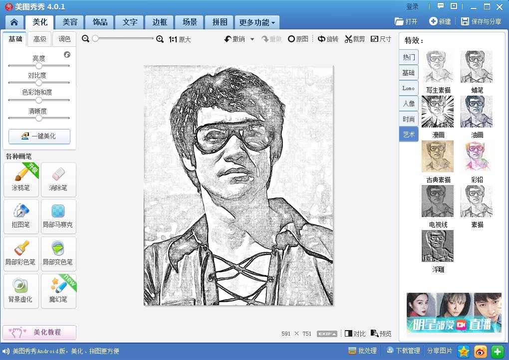 激光打標機打圖片教程  第7張