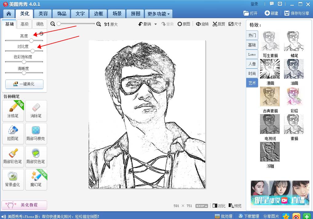 激光打標機打圖片教程  第8張