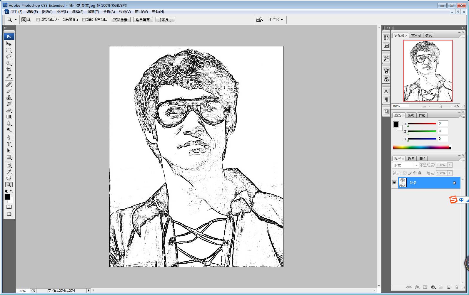 激光打標機打圖片教程  第12張
