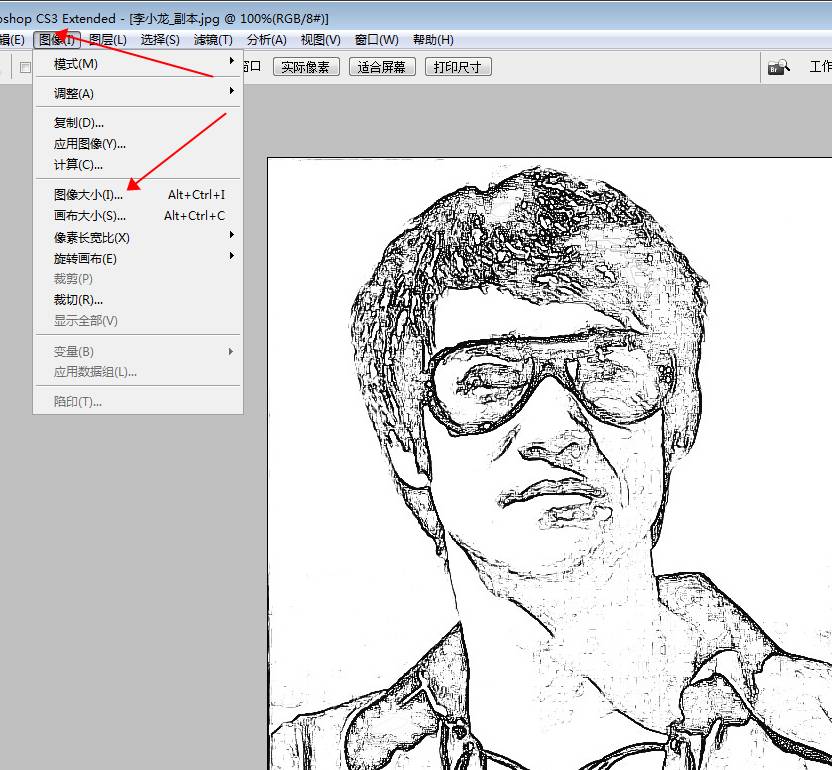 激光打標機打圖片教程  第13張
