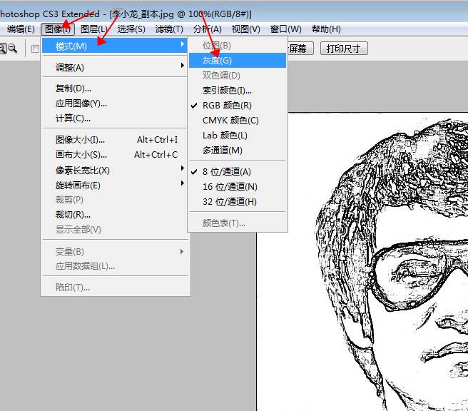 激光打標機打圖片教程  第16張