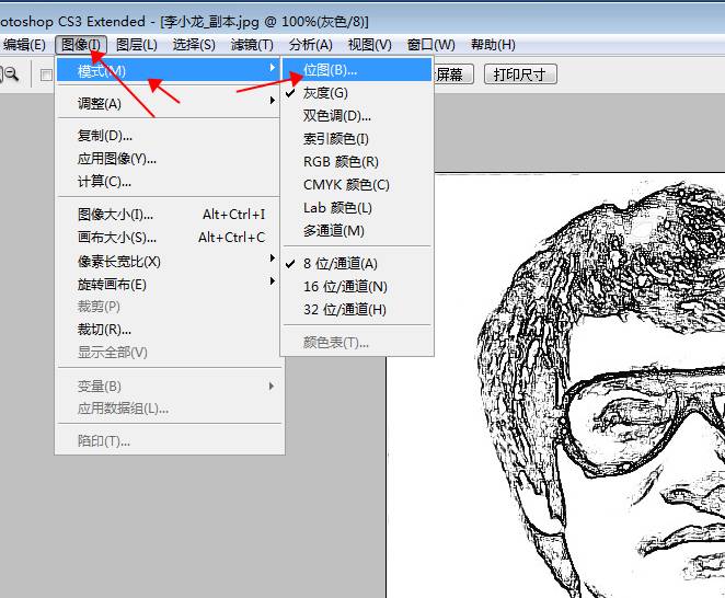激光打標機打圖片教程  第17張