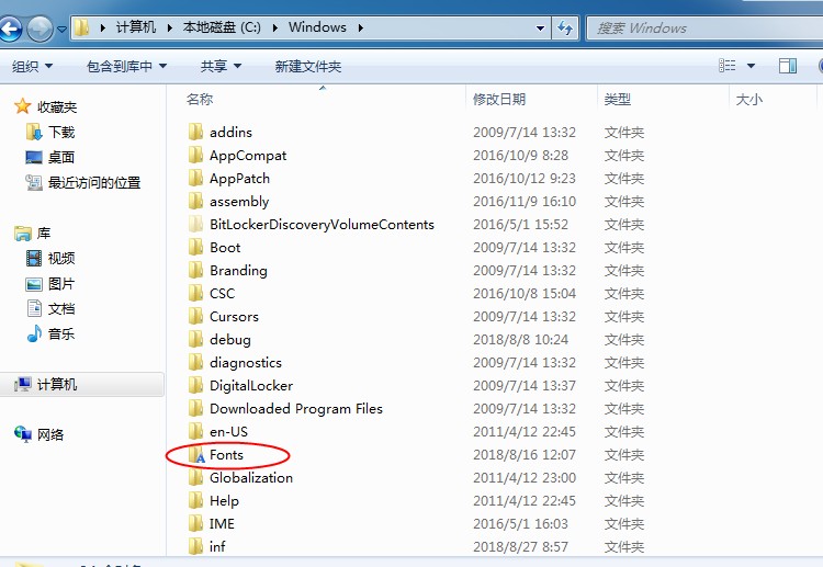 激光打標(biāo)機(jī)軟件怎么樣添加字體？  第1張