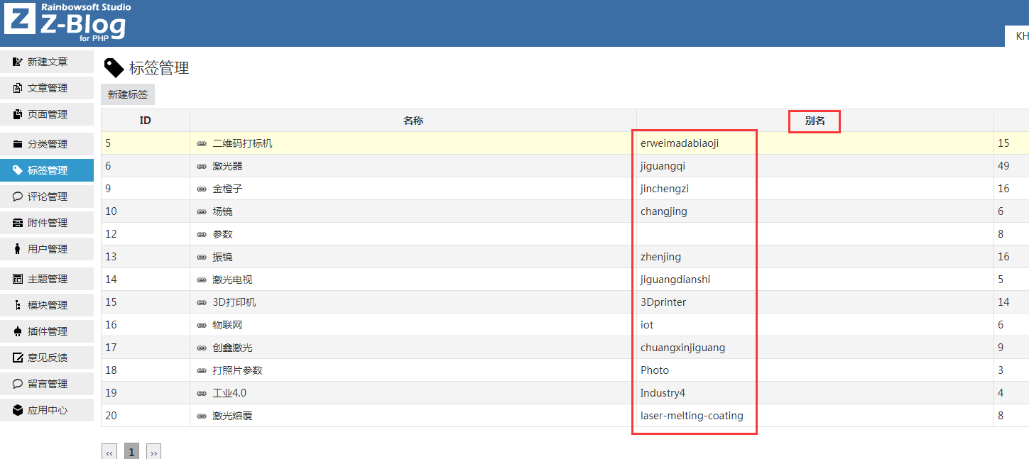 seo新發(fā)現(xiàn)：單頁面快速獲取百度排名辦法