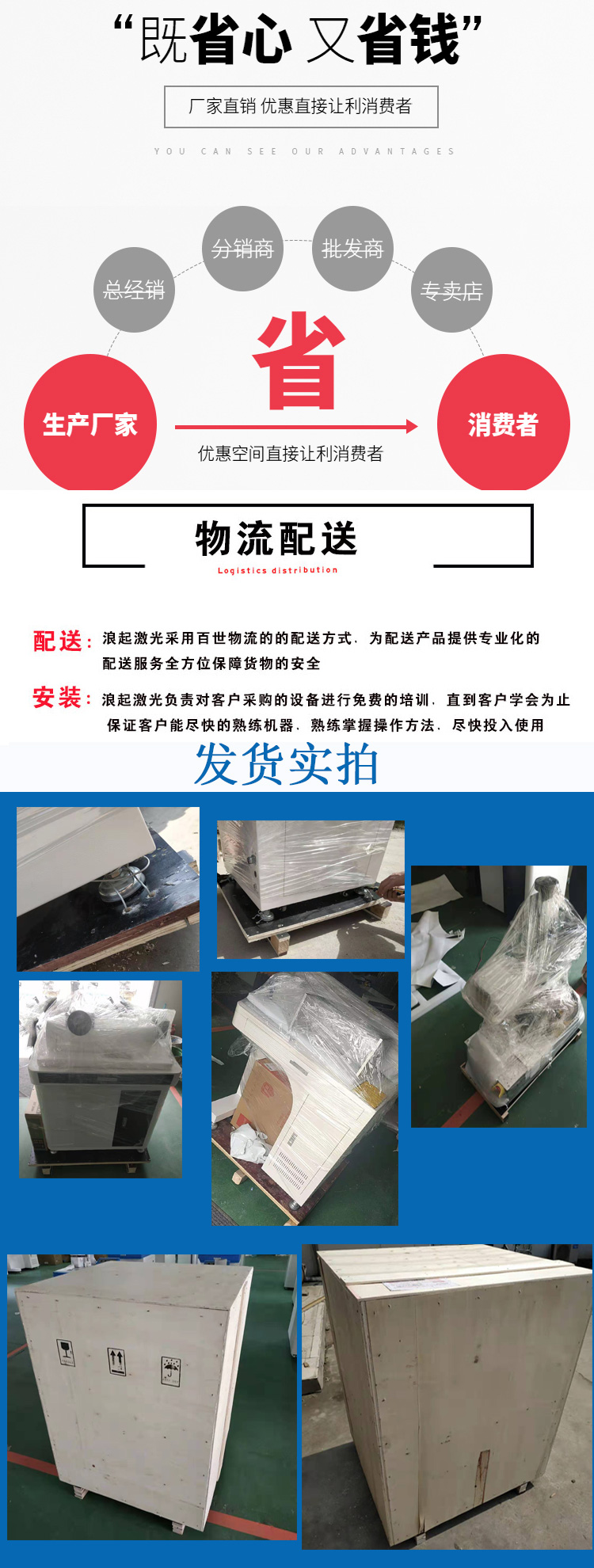 2019款桌面式光纖激光打標(biāo)機  第7張