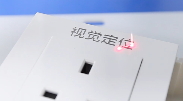 插座視覺激光打標(biāo)機(jī)