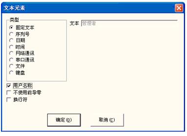 如何使用激光打標(biāo)機(jī)打序列號(hào)流水號(hào)  第1張