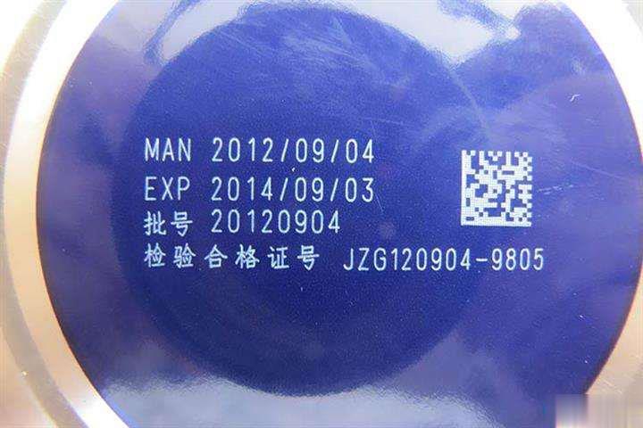 激光打標(biāo)機(jī)在日常生活中的應(yīng)用有哪些？