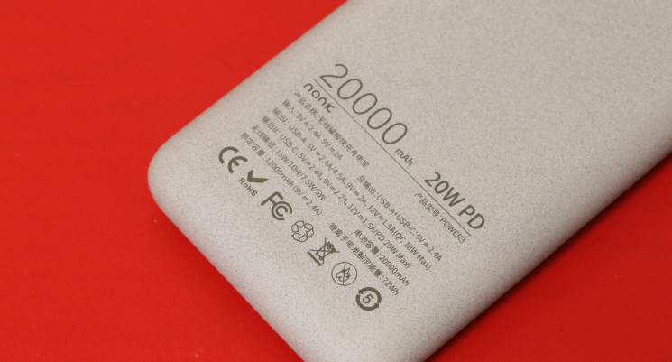 激光打標(biāo)機(jī)在電子充電設(shè)備中的應(yīng)用有哪些？  第1張