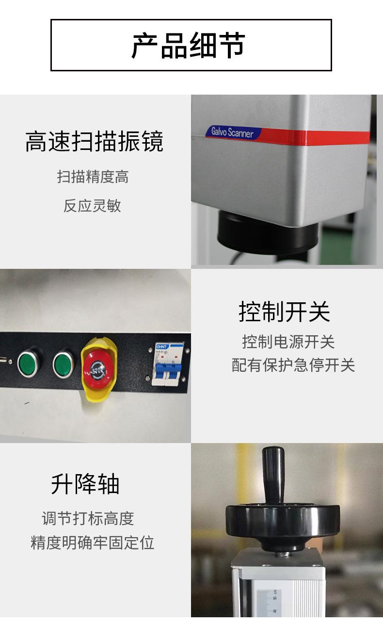 銘牌激光打標(biāo)機(jī)(激光打標(biāo)機(jī)一次打多個標(biāo))