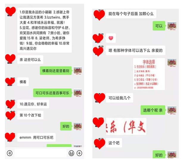 激光定制(可樂(lè)瓶激光打標(biāo)刻字)