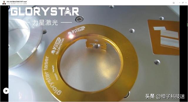 紫外激光打標機風冷和水冷的區(qū)別(近的激光打標機廠家)