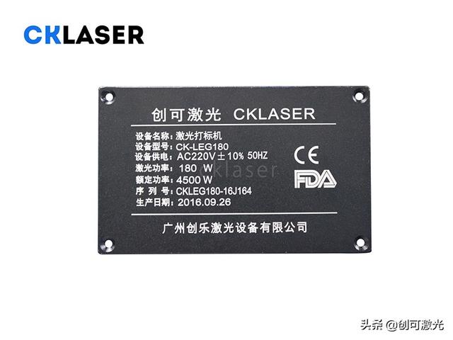 激光打標(biāo)機(jī)焦距(激光打標(biāo)機(jī)怎么對(duì)焦點(diǎn))  第4張